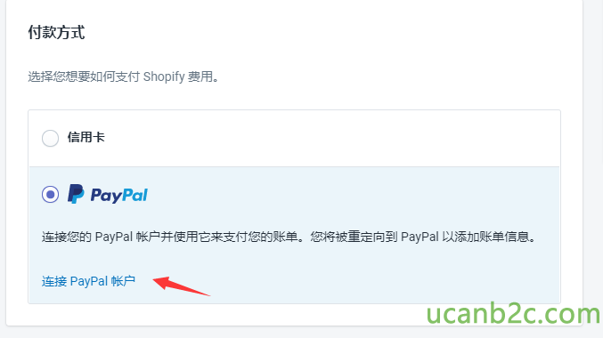 付 款 方 式 选 择 您 懇 要 如 何 支 付 S pify 用 ． C 〕 信 用 卡 @ PayPal 连 您 的 PayPal 帐 F 卉 使 甲 它 来 支 0 您 的 账 望 ． 您 将 愤 重 定 向 到 PayPal 以 添 加 账 望 启 息 ： 连 接 PayP 引 帐 户 ～ 、 一 