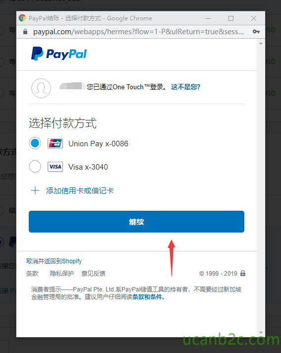 - - Google Chrome paypal.com/webapps/hermes?flow=1-P&ulReturn=true&sess... PayPal Sa.iÄÄ3ne Touch Union Pay x-0086 C) Visa x-3040 o -2019 e Pte_ 
