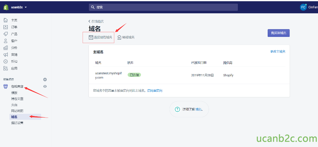 FC 《 ClnFan < 在 线 商 店 名 一 艹 一 已 添 加 日 提 供 商 ucanstest.myshopif (t 已 车 } 妾 2019 年 11 月 28 日 Shopify y.com 0 店 您 域 名 中 的 流 量 耒 被 重 定 向 到 此 主 域 名 。 启 生 定 向 （ ） 详 细 了 解 i 或 名 。 