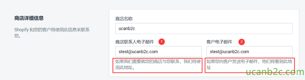 商 店 详 细 信 息 Sh 。 pify 和 ， 笥 客 户 将 使 用 此 信 莱 朕 系 商 店 名 称 ucanb2c 商 店 联 系 人 电 子 邮 亻 牛 ． stest@ucanb2c℃0m 如 果 我 们 需 要 就 您 的 商 店 与 您 联 系 ， 我 们 将 使 用 此 地 址 。 客 户 电 子 邮 件 ． stest@ucanb2c.com 如 果 您 向 客 户 发 li 关 电 子 邮 件 ， 他 们 将 看 到 此 地 