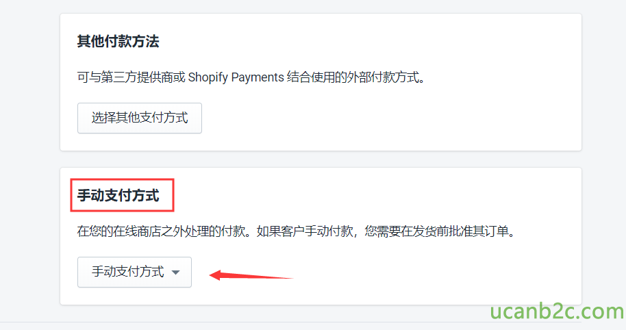 其 他 付 款 方 法 可 与 第 三 方 扌 是 哄 商 或 Shopify payments 结 台 使 用 的 外 部 付 款 方 式 i 埘 畢 其 他 支 付 方 式 手 动 支 付 方 式 0 笥 在 线 商 店 之 外 处 理 的 付 款 。 如 果 客 户 手 动 付 款 ， 您 需 要 在 发 货 前 扌 比 准 其 订 单 。 手 动 支 付 方 式 