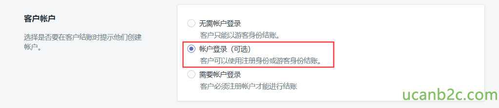 客 户 帐 户 i 埘 是 否 要 在 客 户 结 账 时 提 示 他 们 创 建 O 无 需 帐 户 登 录 客 户 只 能 以 游 客 身 份 结 账 。 @ 帐 户 登 录 （ 可 选 〕 客 户 可 以 使 用 汪 册 身 份 或 游 客 身 份 结 账 。 0 需 要 帐 户 登 录 客 户 必 须 汪 册 帐 户 才 能 进 行 结 账 