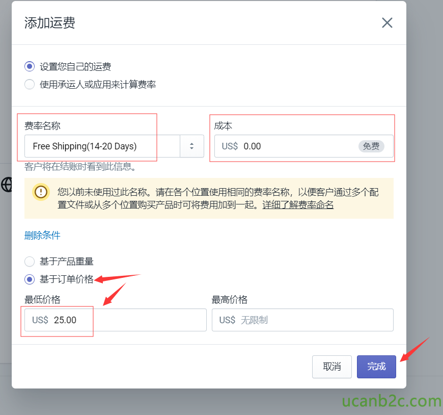 添 加 运 费 @ 设 的 自 己 运 费 亻 吏 厍 承 运 人 或 应 厍 来 计 筻 费 率 费 率 名 称 Free Shipping()4 ． 20 Days) 客 户 将 在 一 口 账 时 看 到 此 信 患 。 US$ 0 ． 00 C) 您 以 前 耒 过 此 名 称 。 清 在 各 个 位 首 使 相 同 的 费 率 名 称 ， 以 便 客 户 通 过 多 ' i 、 到 置 文 亻 牛 或 从 多 ' 立 囂 购 买 产 品 时 可 将 费 厍 加 到 一 起 。 详 细 了 解 蓓 命 名 删 除 条 件 0 基 于 产 品 生 量 最 低 价 格 US$ 25 ． 00 最 高 价 格 US$ 无 眼 制 取 消 