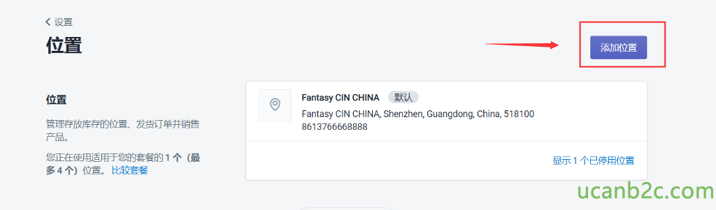 Fantasy CIN CHINA Fantasy CIN CHINA, Shenzhen, Guangdong, China, 518100 8613766668888 34 t) 