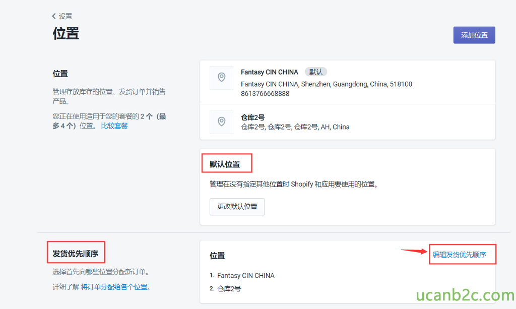 < 设 置 位 置 管 理 存 放 库 存 的 位 首 、 发 货 订 单 并 消 售 您 正 在 使 用 适 用 于 您 的 套 餐 的 2 个 （ 最 多 4 个 ） 位 首 。 比 车 交 套 餐 发 货 优 先 顺 序 i 埘 首 先 向 哪 些 位 首 分 配 新 订 单 。 详 细 了 解 将 订 单 分 配 给 各 个 亻 立 甬 。 0 0 FantasyCINCHINA 默 认 Fantasy CIN CHINA, Shenzhen, Guangdong, China, 518100 8613766668888 仓 库 2 号 仓 库 2 号 仓 库 2 号 仓 库 2 号 AH,China 默 认 位 置 管 理 在 没 有 幅 定 草 亻 也 位 首 时 Shopify 和 应 要 亻 吏 用 的 位 首 更 改 默 认 亻 立 置 1 ． FantasyCIN CHINA 2 ． 仓 库 2 号 一 乛 ， 发 添 加 位 首 货 优 先 顶 序 