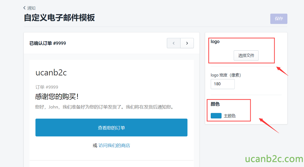 < 通 知 自 定 义 电 子 邮 件 模 板 已 确 认 订 单 # 9999 ucanb2c 订 单 # 9999 感 谢 您 的 购 买 ！ 您 好 ， John, 我 们 准 备 好 为 您 的 订 单 发 货 了 。 我 们 将 在 发 货 后 通 知 您 。 查 看 您 的 订 单 或 访 问 我 们 的 商 店 | 0g0 i 畢 文 件 10g0 宽 度 〔 像 素 ） 180 颜 色 - 主 题 色 