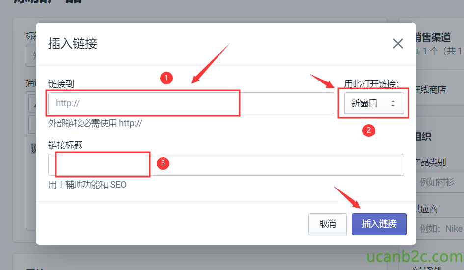 插 入 链 接 的 妾 到 http:// 外 部 妾 必 需 用 http:// 示 题 厍 于 辅 助 功 自 囗 SEO 新 窗 囗 取 消 插 ． 钅 遢 妾 售 渠 道 1 个 （ 共 1 ． 商 店 口 别 」 如 衬 衫 Nike 