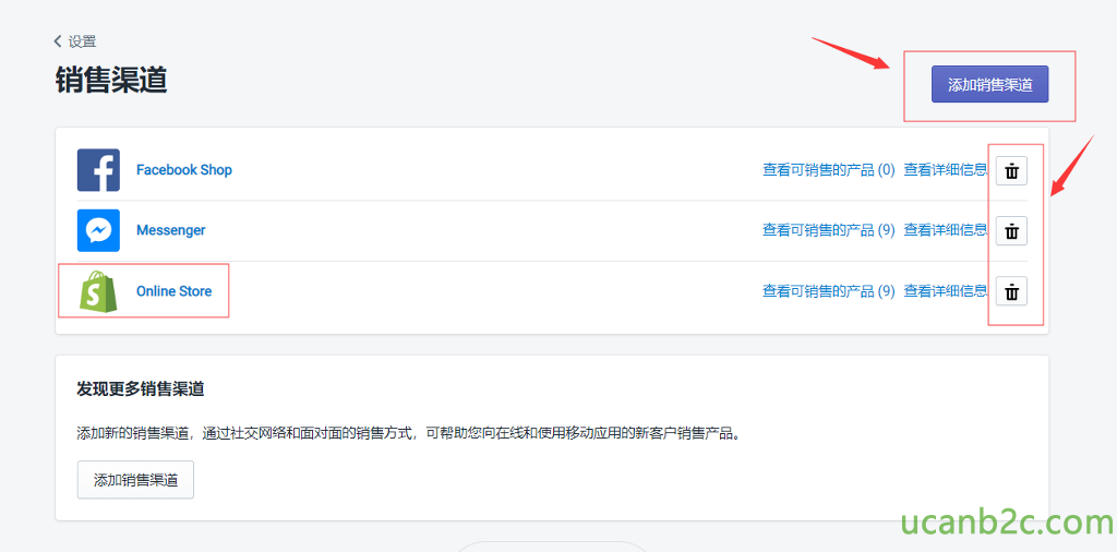 < 设 置 钅 肖 售 渠 道 Facebook Shop Messenger Online Store 发 现 更 多 消 售 渠 道 添 加 新 的 售 渠 道 通 过 社 交 络 和 面 对 面 的 售 方 式 可 帮 助 您 向 在 线 和 便 雄 移 动 应 雄 的 新 客 户 锥 售 产 品 添 加 消 售 渠 查 看 可 售 的 产 品 （ 叻 查 看 可 消 售 的 产 品 （ 查 看 可 消 售 的 产 品 （ 