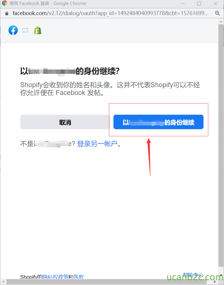 便 Fa book 登 景 一 G 〔 ℃ g Chrome facebook.com/v2.12/dialog/oauth?app id ： 1492484C40993778 & cbt ： 1S761699 ． 的 身 份 继 续 ？ Shopify 会 收 到 你 的 姓 名 和 头 像 。 这 并 不 代 表 Shopify 可 以 不 经 你 允 许 便 在 Facebook 发 帖 。 不 是 3 ？ 登 录 另 一 帐 户 。 Shoo 和 的 人 和 i 和 条 敦 的 身 份 帮 助 中 心 