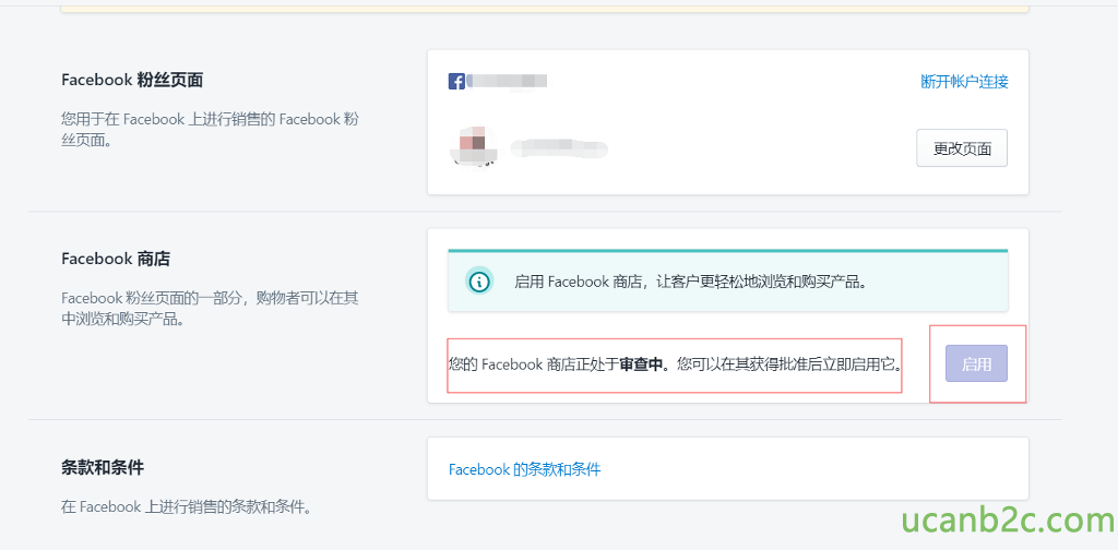 Facebook 粉 丝 页 面 您 厍 于 在 Facebook±i* 彳 亍钅 肖 售E笥 Facebook%å 而 面 。 Facebook 商 店 Faceb k 粉 而 面 的 一 部 分 ， 物 者 可 以 在 其 中 浏 览 和 购 买 产 品 。 条 款 和 条 件 在 Facebook 上 莊 行 售 的 条 款 和 条 件 。 断 开 帐 户 连 接 C) 启 厍 Facebook 商 店 ， 让 客 户 更 轻 松 地 氵 刘 览 和 购 头 广 品 。 ， 」 、 的 Fac 00k 商 店 正 处 于 审 中 。 您 可 以 在 其 获 得 批 准 后 立 即 启 厍 它 。 Facebook 的 《 酥 囗 条 件 