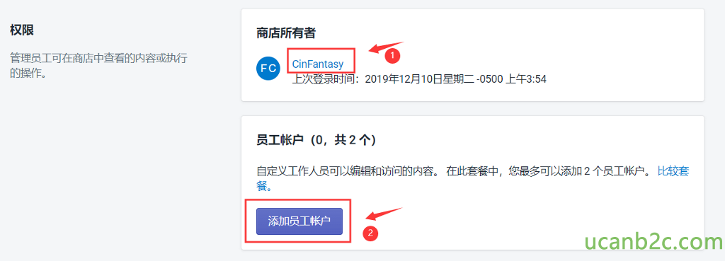 权 限 管 理 员 工 可 在 商 店 中 查 看 的 内 容 或 执 行 的 悍 作 。 商 店 所 有 者 0 ClnFantasy F C 小 ] 司 ： 201g 年 12 月 10 日 星 一 ． 0500 上 午 3 ： 54 员 工 帐 户 （ 0 ， 共 2 个 ） 定 义 工 亻 乍 人 员 可 以 编 辑 和 司 的 内 容 。 在 此 套 餐 中 ， 您 最 多 可 以 添 加 2 个 员 工 帐 户 。 餐 。 添 加 员 工 帐 户 比 较 套 