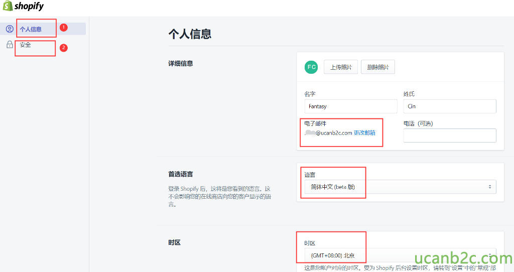 shopify 0 @ 个 人 信 息 个 人 信 息 详 细 信 息 上 传 照 片 删 除 照 片 名 字 姓 氏 Fantasy Ci n 电 子 邮 亻 牛 电 讠 舌 （ 可 选 ） ucanb2c com 更 改 邮 箱 首 简 体 中 文 (beta 牖 登 录 Sh 。 p 后 ， 议 将 是 您 看 到 的 浯 言 。 汶 不 会 影 您 的 在 线 商 店 向 您 的 客 户 显 示 的 浯 时 区 时 区 （ GMT + 08 ℃ 北 京 汶 是 您 帐 户 对 应 的 时 区 。 要 为 Shopify 后 台 设置 时 区， 谙 转 到 " 设 置 。 中 的 " 常 规 嘟 