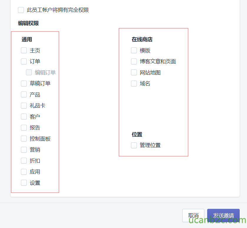 此 员 工 帐 户 将 拥 有 完 全 权 眼 编 辑 权 限 適 用 在 线 商 店 一 凵 一 凵 一 凵 一 凵 一 凵 一 凵 一 凵 一 凵 一 凵 一 凵 一 凵 一 凵 一 凵 一 凵 一 凵 一 凵 博 客 文 和 页 面 订 单 编 J 单 网 站 地 图 高 订 单 控 制 面 板 管 理 亻 立 置 