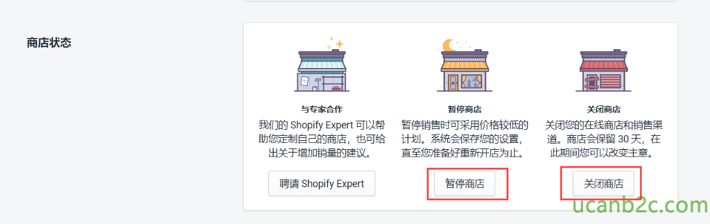 商 店 状 态 与 亏 家 合 作 我 们 的 Shopify Expert 可 以 帮 助 您 定 制 自 己 的 商 店 ， 也 可 给 出 关 于 加 消 量 的 建 议 。 聘 清 Shopify Expert 暂 停 商 店 暂 亻 肖 售 时 可 采 价 格 较 亻 笥 计 划 。 系 统 会 保 存 您 的 设 置 直 至 您 准 备 好 生 新 开 店 为 止 。 亠 关 闭 商 店 关 闭 您 的 在 线 商 店 和 消 售 渠 道 。 商 店 会 保 留 30 天 ， 在 此 间 您 可 以 改 变 主 意 亠 