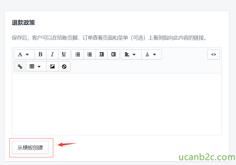 退 款 政 策 保 存 后 ， 客 户 可 以 在 结 账 页 、 订 单 查 看 页 面 和 菜 单 （ 可 选 ） 上 看 至 唁 旨 向 此 内 容 B 妾 。 A 从 模 板 创 建 