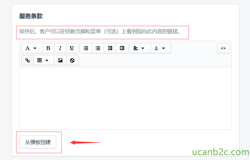 服 务 条 款 保 存 后 ， 客 户 可 以 在 结 账 页 和 菜 单 （ 可 选 〕 上 看 到 幅 向 此 内 容 的 逞 妾 。 A 0-00 ． 从 模 板 创 建 