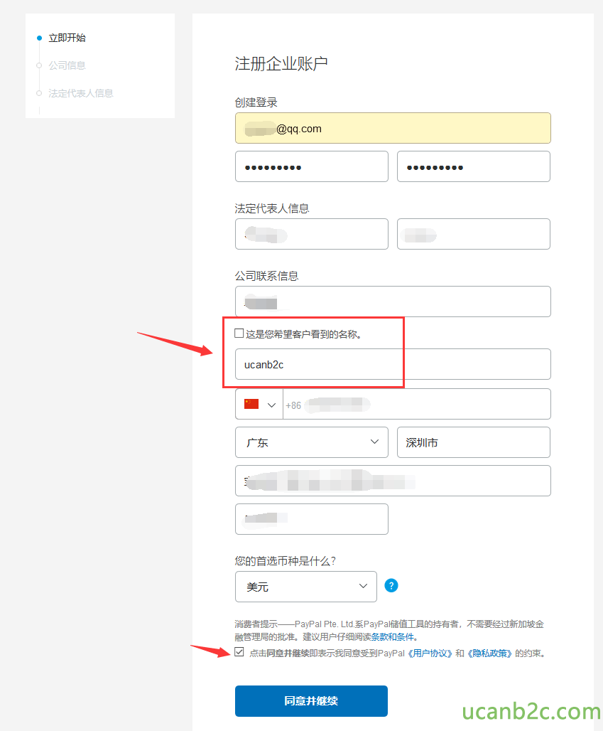 · 皿 即 开 始 公 过 哐 思 法 违 代 蒙 人 哐 思 注 册 企 业 账 户 创 建 登 录 @qq com 法 定 代 表 人 信 息 公 司 联 系 信 息 囗 汶 是 您 希 圭 客 户 音 到 的 称 ： ucanb2c 深 圳 市 您 的 首 选 币 种 是 什 么 ？ 0 淺 1 示 一 一 一 一 payp 刳 pta Ltd 椠 payp 刳 1 直 工 # 不 要 纟 i 莖 新 囗 坡 金 融 管 畦 局 的 思 津 议 用 户 仔 兑 葭 条 和 条 件 · 、 ～ ， 中 击 同 续 即 示 我 同 意 壹 到 payp 刳 《 用 户 协 议 》 和 《 船 私 赁 的 约 束 · 同 0 并 续 