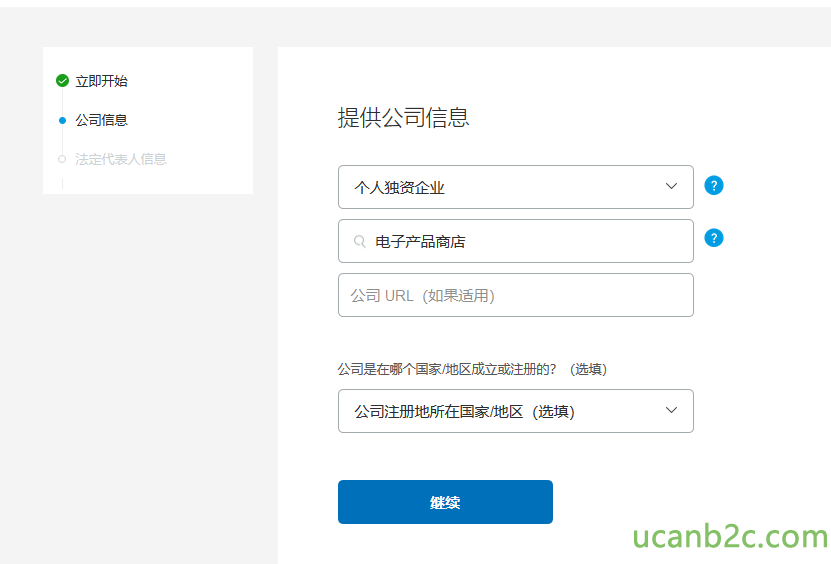 · 公 启 息 法 违 代 蒙 人 哐 思 提 供 公 司 信 息 个 人 独 资 企 业 0 电 子 产 品 商 店 公 司 URL 〔 如 果 适 用 ） 公 是 在 哪 区 砹 立 注 册 的 ？ （ 选 填 〕 公 司 注 册 地 所 在 国 家 / 地 区 〔 选 頃 ） 0 0 