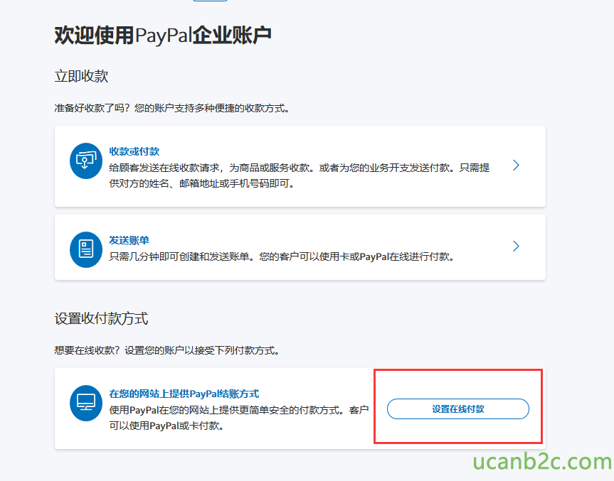 欢 迎 使 用 PayPa | 企 业 账 户 立 即 收 款 准 爸 好 收 了 吗 ？ 您 的 账 户 支 多 种 的 收 方 式 ． 收 款 付 款 给 顾 客 发 送 在 线 收 谲 求 为 商 品 亚 服 务 收 ． 或 者 为 您 的 业 务 开 支 发 送 何 # 飑 只 憷 供 灯 方 的 姓 名 、 箱 地 址 手 机 号 码 即 可 。 友 送 账 单 只 需 几 分 钟 即 可 创 建 和 发 送 账 望 ． 您 的 客 户 可 以 使 甲 卡 或 PayP 引 在 线 进 行 付 ． 设 置 收 付 款 方 式 想 要 在 线 收 ？ 设 您 的 账 户 以 接 受 下 列 何 方 ． 在 您 的 网 站 上 提 供 PayPa 黠 账 方 式 使 朋 P 彐 YP 引 在 您 的 飕 站 上 憷 供 更 筒 望 安 金 的 付 方 。 客 户 可 以 使 甲 P 彐 YP 引 亚 卡 何 # 设 首 在 线 付 