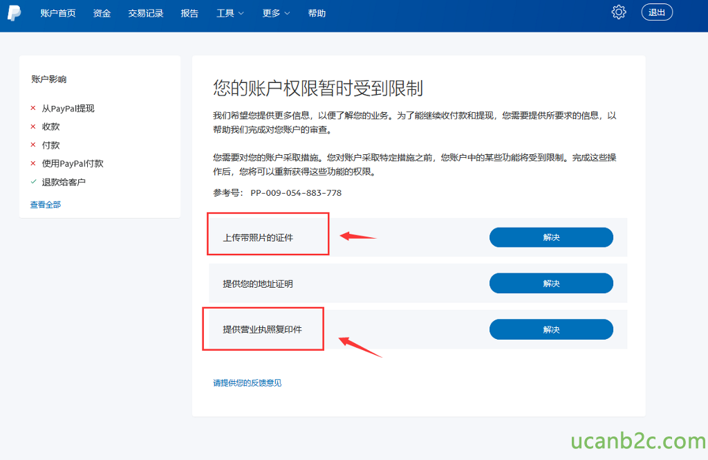 账 户 苜 页 账 户 影 资 全 交 易 记 录 报 告 × 从 PayPalæ 现 便 payp 引 何 i 艮 给 客 户 工 具 您 的 账 户 权 限 暂 时 受 到 限 制 我 们 希 望 您 提 更 多 信 息 ， 以 便 了 解 您 的 业 务 。 为 了 能 继 续 收 何 和 提 现 您 要 提 供 所 要 求 侑 信 息 ， 以 帮 助 我 们 元 成 对 您 账 户 的 宙 查 。 您 要 对 您 的 账 户 采 措 施 。 您 对 账 户 采 取 特 定 措 施 之 前 ， 您 账 户 中 的 某 些 功 巷 乭 将 受 到 眼 制 。 完 成 这 些 噪 作 后 ， 您 将 可 以 厙 新 获 得 这 些 功 巷 翡 《 权 眼 。 考 pp 一 009 一 054 一 883 一 778 上 传 带 照 片 的 证 件 提 供 您 的 地 址 证 明 提 供 营 业 执 照 印 件 适 憷 供 您 的 反 意 见 