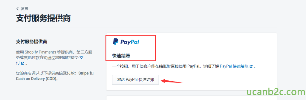< 设 置 支 付 服 务 提 供 商 支 付 服 务 提 供 商 等 提 亻 共 商 、 第 三 方 服 务 或 其 他 付 款 方 式 涌 您 的 商 店 接 受 支 付 e 。 您 的 商 店 通 过 以 下 提 供 商 接 受 付 款 ： Stripe 和 Cash on Delivery (COD). 0 快 速 结 账 一 个 胺 認 ， 厍 于 便 客 户 能 在 结 账 时 自 接 便 用 PayPa ] 。 详 细 了 解 PayPa 》 快 涑 结 账 e 。 激 活 PayPal 快 涑 结 账 ． - ． ． ． ． 一 ． 一 