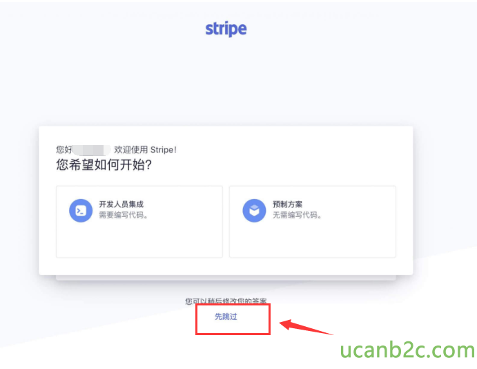 您 好 一 一 《 欢 用 Stripe! 您 希 望 如 何 开 始 ？ 开 发 人 员 集 成 需 编 写 代 囤 。 stripe 制 方 案 无 茑 代 杩 。 