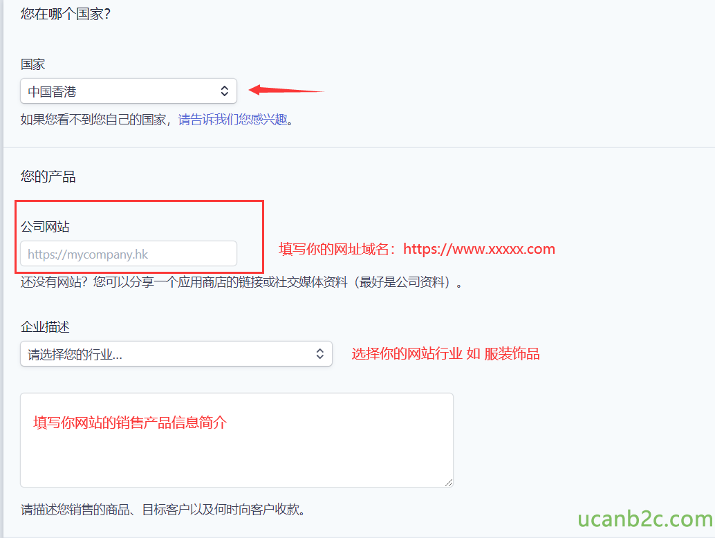 您 在 哪 个 国 家 ？ 国 家 中 国 杳 港 如 果 您 看 不 鄄 自 己 国 家 ， 清 告 诉 我 们 您 感 兴 趣 。 您 的 产 品 公 司 网 站 壇 写 你 的 网 址 域 名 ： https://www.)()000<.com https://mycompany.hk 还 没 有 站 ？ 您 可 以 分 享 一 个 应 用 商 店 的 链 接 或 社 交 媒 体 资 料 （ 最 好 是 公 司 资 料 〕 。 企 业 庙 述 谙 i 畢 您 的 行 业 “ ． 壇 写 你 网 站 的 销 售 产 品 信 息 简 介 讠 葑 苗 述 您 钅 肖 售 的 商 品 、 乬 标 客 户 以 及 何 时 向 客 户 收 。 选 择 亻 尔 的 网 站 行 业 如 服 装 饰 品 