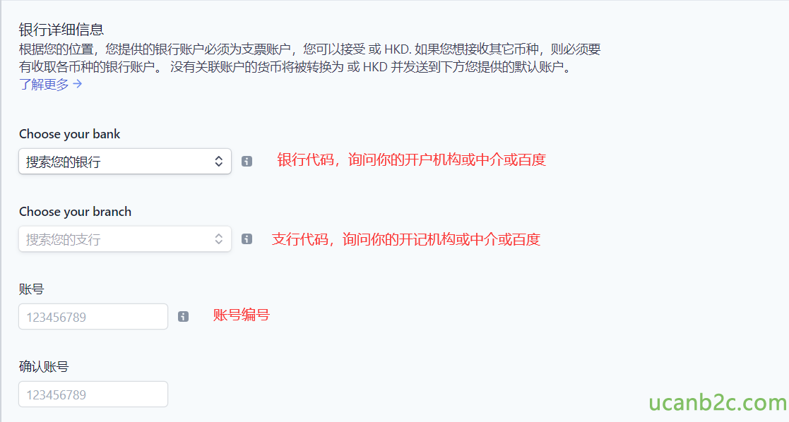 钅 艮 行 洋 细 信 息 根 据 您 的 亻 立 首 0 是 供 的 行 账 户 必 须 为 支 票 账 户 ， 您 可 以 接 受 或 HKD ． 如 果 ， 接 收 其 它 币 种 ， 则 必 须 要 有 收 取 各 币 种 的 行 账 户 。 了 解 更 多 兮 Chooseyourbank 索 您 的 行 Choose your branch 索 您 的 支 行 123456789 123456789 没 有 关 联 账 户 的 货 币 将 被 转 换 为 或 HKD 并 发 法 到 下 方 ， 是 供 的 默 认 账 户 。 0 0 银 行 代 码 ， 洄 问 你 的 开 户 机 构 或 中 介 或 百 度 支 行 代 码 ， 洄 问 你 的 开 记 机 构 或 中 介 或 百 度 