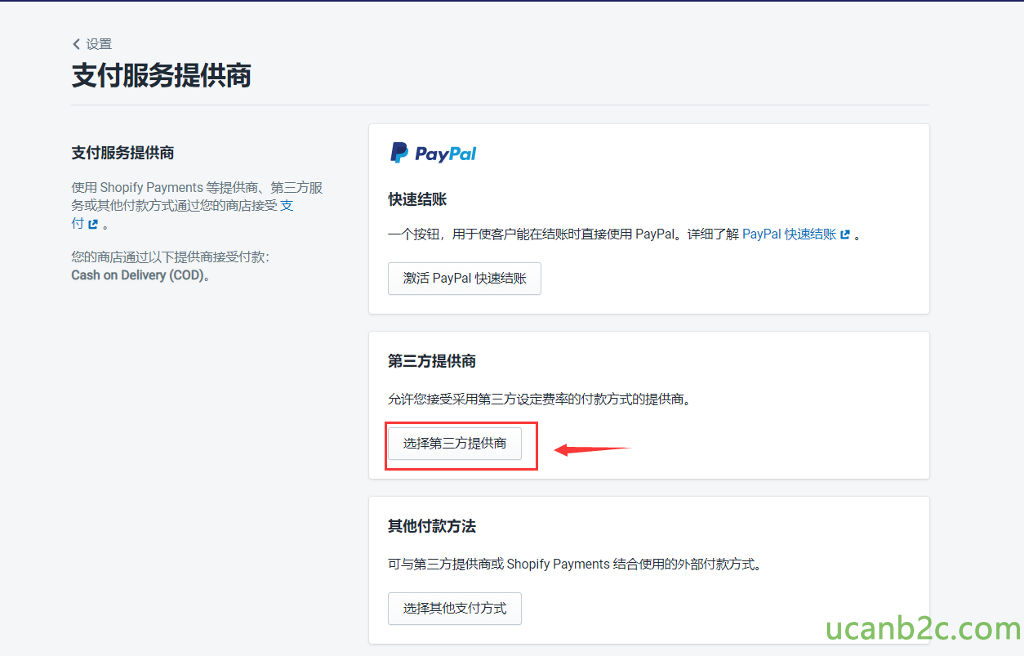 < 设 置 支 付 服 务 提 供 商 支 付 服 务 提 供 商 便 雄 Shopify Payments 等 提 亻 共 商 、 第 三 方 服 务 或 其 他 付 款 方 式 涌 您 的 商 店 接 受 支 付 e 。 您 的 商 店 通 过 以 下 提 供 商 接 受 付 款 ： Cash on Delivery (COD). 0 快 速 结 账 一 个 胺 認 ， 厍 于 便 客 户 能 在 结 账 时 自 接 便 用 PayPa ] 。 详 细 了 解 PayPa 》 快 涑 结 账 。 激 活 PayP 快 涑 结 账 第 三 方 提 供 商 允 许 您 接 兰 采 月 第 三 方 设 定 率 的 付 款 方 式 的 提 供 商 。 选 择 第 三 方 提 供 商 其 他 付 款 方 法 可 与 第 三 方 提 供 商 或 ShopifyPayments 结 台 便 雄 的 外 部 付 款 方 式 。 选 择 其 他 支 付 方 式 