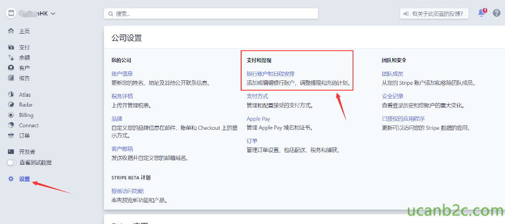 介 而 支 付 0 客 户 报 告 Atlas Radar Billing Connect 订 单 过 开 发 者 0 一 吉 看 氵 则 讠 据 Q 索 ． 公 司 设 置 您 的 公 司 账 户 信 急 更 新 您 的 姓 名 、 地 址 及 其 他 公 开 联 系 亻 急 。 税 务 详 上 传 并 管 理 说 表 。 品 牌 自 定 您 的 品 腴 信 息 在 邮 件 、 账 单 和 C 旄 c ut 上 的 显 示 方 式 。 客 户 邮 箱 发 法 收 据 并 自 定 义 您 的 邮 箱 域 名 。 STRIPE BETA 计 划 提 前 访 问 功 能 率 先 予 页 斤 功 能 和 产 品 。 支 付 和 悍 现 银 行 账 户 和 日 程 安 排 添 加 旨 誤 行 账 户 ， 调 是 现 和 充 值 计 划 。 支 付 方 式 管 理 和 配 置 接 受 的 支 付 方 式 。 Apple Pay 管 理 Apple pay 域 名 和 证 书 。 订 单 管 理 订 单 设 首 ， 包 括 配 送 、 税 务 和 扌 甫 获 。 有 关 于 此 页 面 的 反 馈 ？ 团 队 和 安 全 团 队 成 员 从 您 的 Stripe 账 户 添 加 和 移 除 团 队 成 员 。 安 全 记 录 查 看 登 录 历 史 和 您 账 户 的 重 大 变 化 。 已 授 权 的 应 程 序 更 新 可 以 访 问 您 的 stripe 数 据 的 应 用 。 
