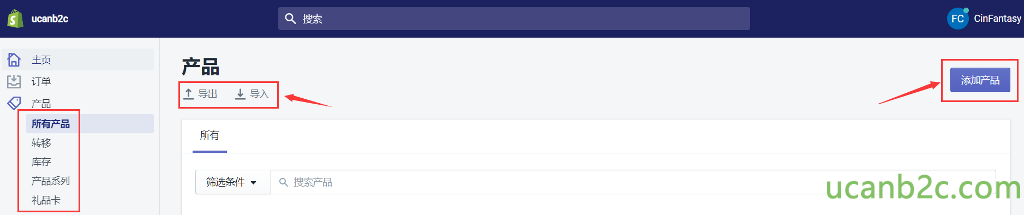 搜 索 善 入 FC ClnFantasy 订 单 产 品 系 列 添 加 产 品 出 师 选 条 亻 牛 • 恬 产 品 