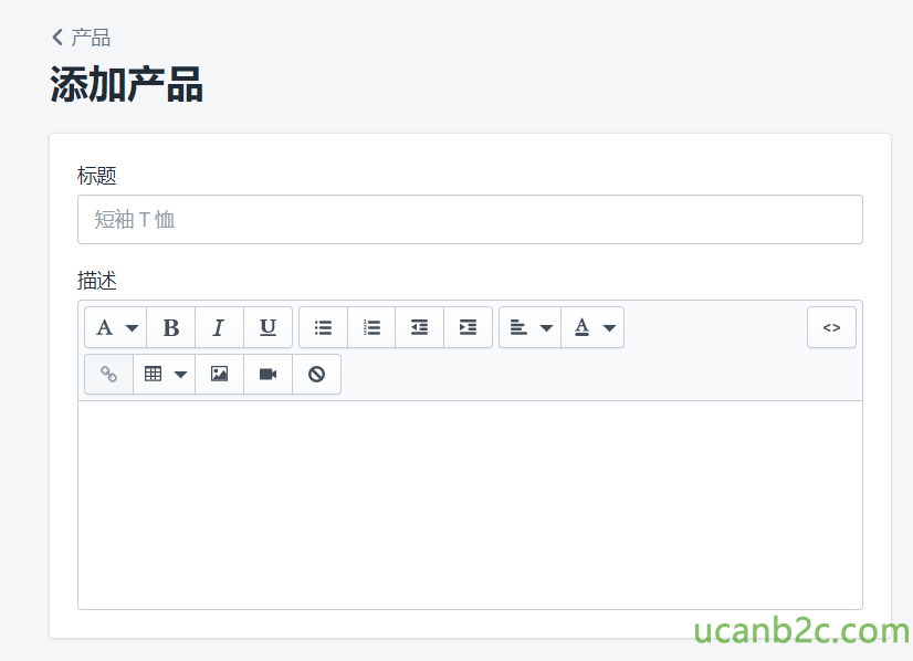 添 加 产 品 标 题 短 袖 T 恤 庙 述 A B I U 
