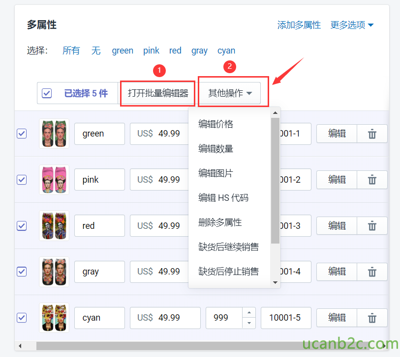 多 属 性 所 有 无 green pink red gray cyan 已 选 择 5 件 green pink gray 打 开 批 量 编 辑 器 US$ US$ US$ US$ US$ 49 ． 99 49 ． 99 49 ． 99 49 ． 99 49 ． 99 真 亻 也 犀 作 编 辑 亻 介 格 拜 旨 数 量 编 辑 片 编 辑 HS 代 码 删 除 多 属 性 缺 货 后 停 止 消 售 g99 氵 忝 加 多 属 性 〕 01 一 4 10001 巧 更 多 选 项 编 辑 编 辑 
