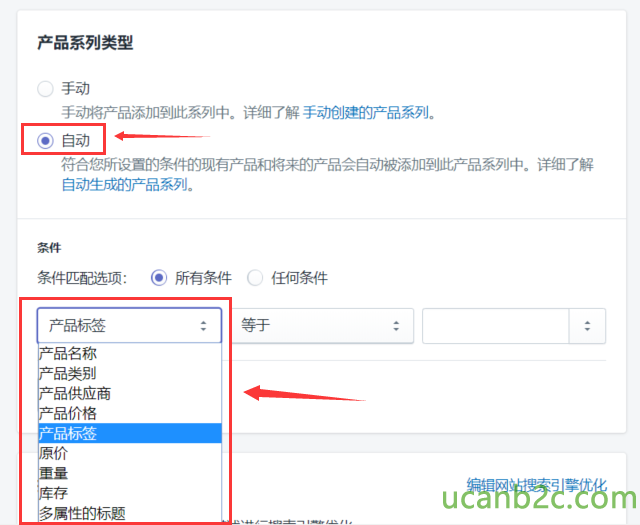 产 品 系 列 类 型 手 产 品 添 加 到 此 系 列 中 ． 详 细 了 解 手 动 创 建 的 产 品 系 列 。 符 合 您 所 设 首 的 条 僻 的 现 有 产 品 和 将 来 的 产 品 会 自 动 被 添 加 到 此 产 品 系 列 中 ． 详 细 了 解 自 动 生 巧 〕 产 品 系 列 ． 条 件 匹 配 选 赏 产 品 标 签 品 名 称 品 类 别 品 供 应 商 品 价 格 产 品 标 签 属 性 的 标 题 @ 所 有 智 牛 任 何 智 牛 荪 区 啦 骘 索 引 生 优 化 