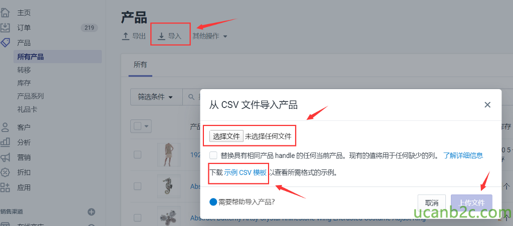 219 皇 导 出 所 有 善 写 入 所 有 产 品 产 品 系 列 客 户 分 析 扌 斤 扣 筛 选 条 亻 牛 • 其 他 操 作 • 从 CSV 文 件 导 入 产 品 i 埘 畢 文 亻 牛 耒 埘 畢 任 何 文 亻 牛 替 扌 奂 有 相 同 产 品 hand 》 e 的 任 何 当 前 产 品 。 现 有 的 值 将 厍 于 任 何 缺 少 的 列 。 了 解 详 细 想 囗 + 囗 囗 销 售 渠 i 首 下 载 示 例 CSV 模 板 以 吉 看 所 需 格 式 的 小 例 。 ． 需 要 帮 助 入 产 品 ？ 取 消 