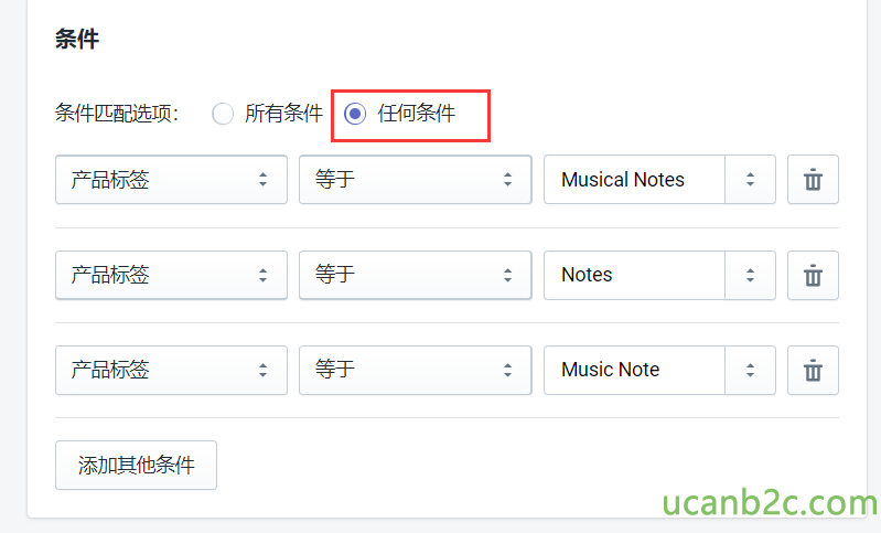 条 件 条 件 匹 酉 虬 ． 的 品 小 签 ． 的 品 小 签 ． 的 品 小 签 氵 忝 加 其 他 条 件 0 所 有 条 亻 牛 @ 任 何 条 亻 牛 Musical Notes Notes Mus ℃ Note 