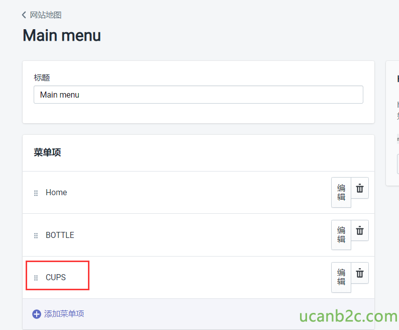 < 站 地 图 Main menu 标 题 Mainmenu 菜 单 顶 亩 编 辑 编 辑 编 辑 Home 亩 BOTTLE 亩 CUPS 0 