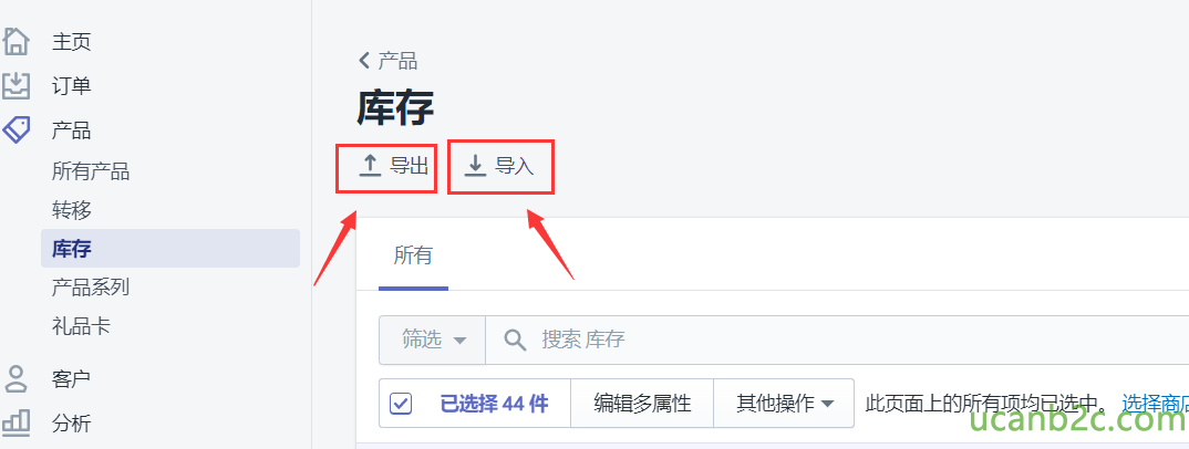 0 订 单 所 有 产 品 产 品 系 列 客 户 分 析 库 存 所 有 筛 选 ， 恬 索 库 存 已 选 择 44 件 编 辑 多 属 性 真 他 作 此 页 面 上 的 所 有 项 均 已 选 中 。 i 埘 畢 商 長 
