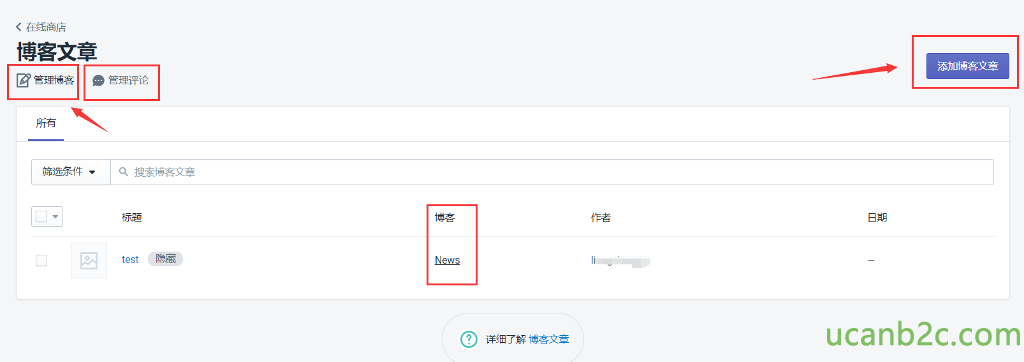 < 在 线 商 店 博 客 文 章 索 博 客 文 章 test 添 加 簿 客 文 章 News O 细 了 解 博 客 文 童 