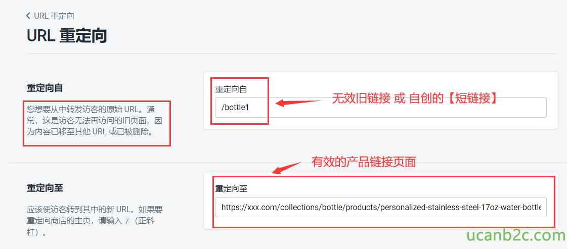< URL 重 定 向 URL 重 定 向 重 定 向 自 您 想 要 从 中 转 发 访 客 的 原 姑 URL 。 ， 这 是 访 客 无 法 再 访 问 的 旧 页 面 ， 因 为 内 容 已 移 至 其 他 URL 或 已 被 删 除 。 重 定 向 至 应 该 便 访 客 转 到 其 中 的 新 URL. 如 果 要 重 定 向 商 店 的 主 页 ， 输 入 / （ 正 斜 重 定 向 自 链 接 一 或 一 自 创 的 一 〖 短 链 /bottlel 有 效 的 产 品 链 接 页 面 重 定 向 至 https://xxx.com/collections/bottle/products/personalized-stainless-steel-170z-water-bottlf 