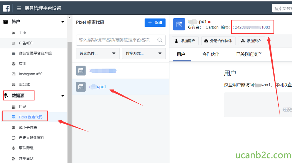 商 务 管 理 平 台 设 置 商 务 管 理 平 台 资 产 组 应 生 回 Instagram%F 0 业 务 线 数 据 源 Pixel 像 素 代 码 输 入 编 号 ／ 资 产 名 称 丿 商 务 管 理 平 台 名 称 -PX1 · 所 有 者 ： Carbon 编 号 以 添 厠 用 户 用 户 0 分 配 合 作 伙 悻 合 作 伙 伴 ． 24260 」 它 0 《 》 01083 厶 添 加 资 产 已 关 联 的 资 产 筛 选 条 件 “ [ I-PX1 排 庳 方 式 “ 用 户 些 用 户 能 访 问 q• 过 pxl 。 搜 索 商 务 尔 可 以 查 0 Pix 刨 像 素 代 码 线 下 事 《 牛 定 又 转 化 事 # 事 # 源 组 共 享 受 众 