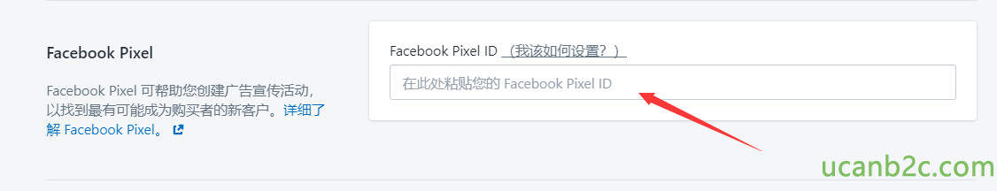 Facebook Pixel Facebook Pixel Facebook Pixel, Facebook Pixel ID ) Facebook Pixel ID 