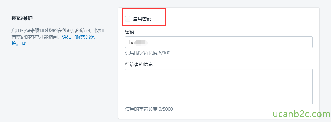 密 码 保 护 启 厍 密 码 来 限 制 对 您 的 在 线 商 店 的 访 问 。 仅 佣 有 蕊 码 的 客 户 才 能 访 问 。 详 细 了 解 密 码 保 靂 启 用 密 码 ho 便 用 的 字 符 长 6 / 1 開 给 访 客 的 信 息 便 用 的 字 符 长 0 / 5 開 0 